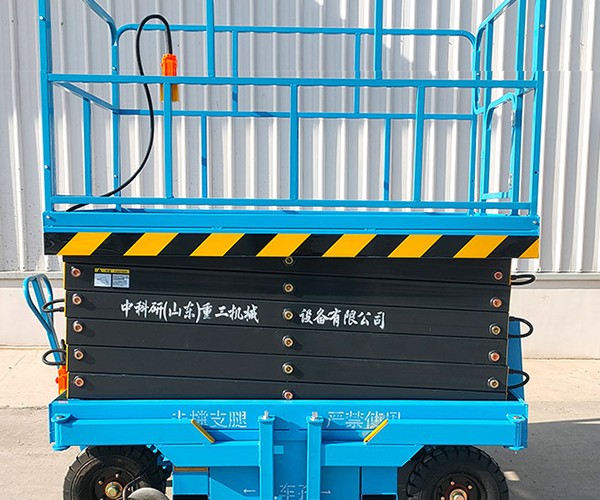 象山自行走升降机